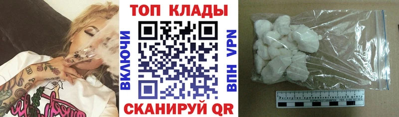 Как найти закладки Хотьково COCAIN Меф мяу мяу A PVP ГАШИШ