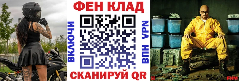 АМФЕТАМИН VHQ  закладка  Хотьково 