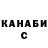 Амфетамин 97% Chunin
