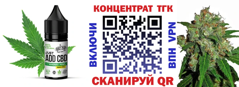 Canna-Cookies конопля  Хотьково 