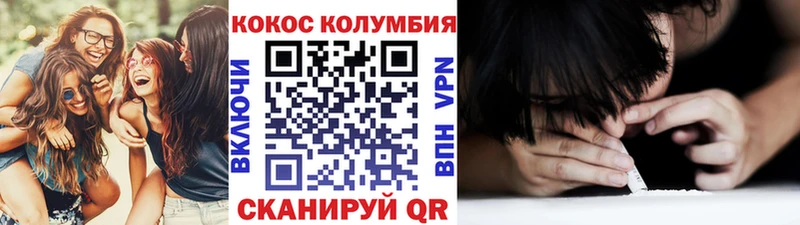 COCAIN Columbia  Хотьково 