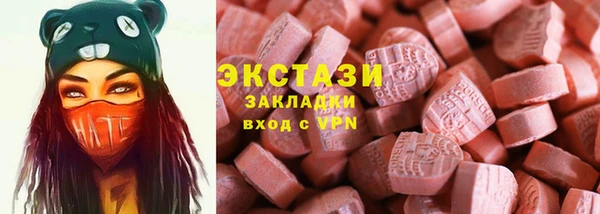COCAINE Нефтекумск