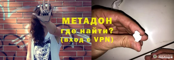 ALPHA-PVP Нея