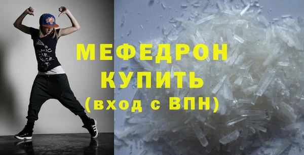 дмт Нефтегорск