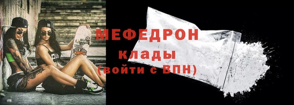 COCAINE Нефтекумск