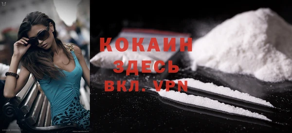 COCAINE Нефтекумск