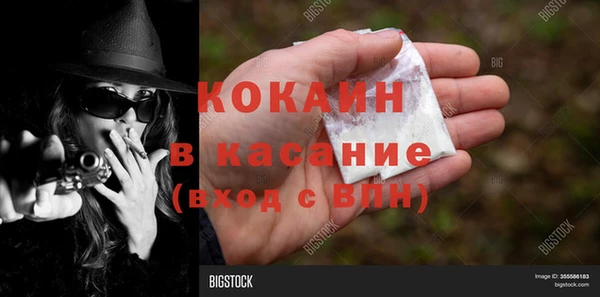 COCAINE Нефтекумск