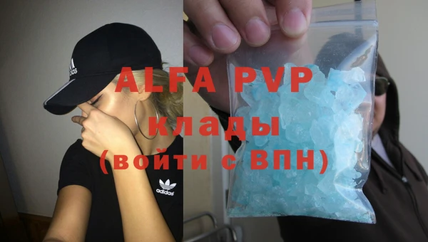 ALPHA-PVP Нея