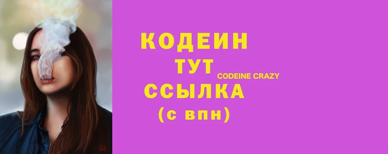 COCAINE Нефтекумск