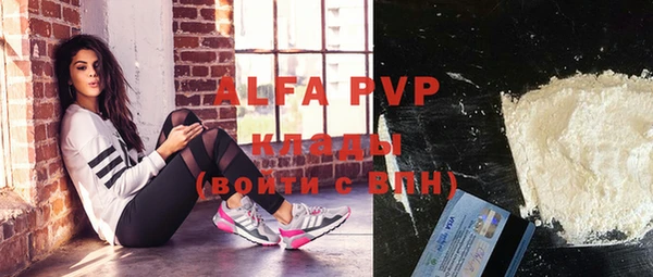 ALPHA-PVP Нея