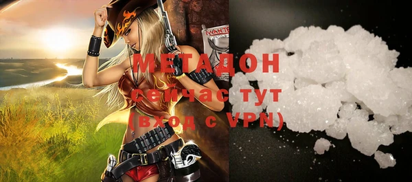 ALPHA-PVP Нея