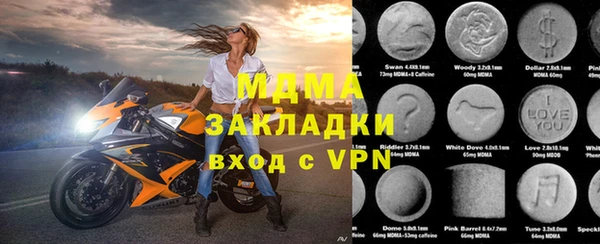 COCAINE Нефтекумск