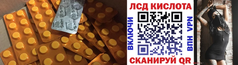 LSD-25 экстази ecstasy  Хотьково 
