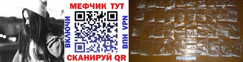 наркошоп  Хотьково  МЯУ-МЯУ mephedrone 