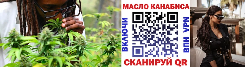 ТГК гашишное масло  Хотьково 