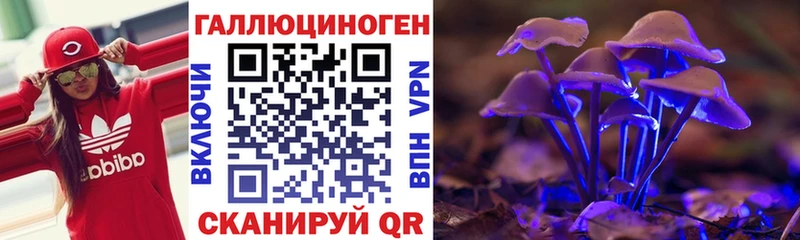 Галлюциногенные грибы прущие грибы  Хотьково 